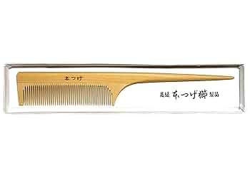 Amazon | 本つげ セット櫛 黄楊櫛 (小) | 黄楊櫛 | 櫛・コーム 通販